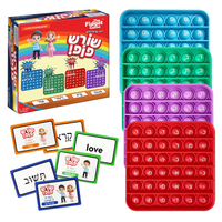 Thumbnail for Hebrew WordPop!.