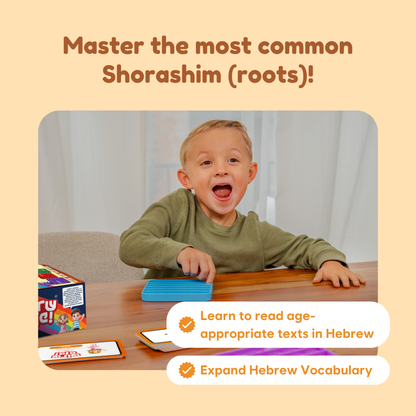 Shoresh Pop! (Hebrew Wordpop).