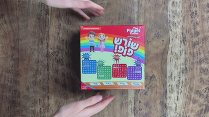 Shoresh Pop! (Hebrew Wordpop).